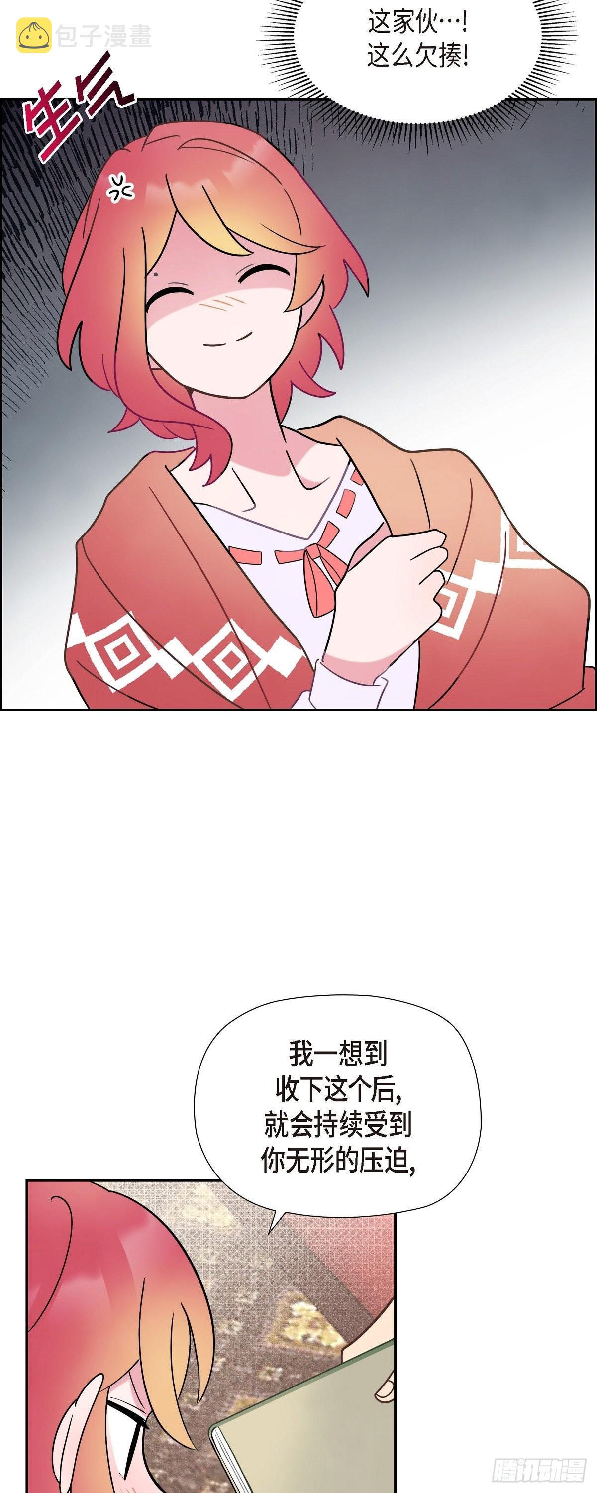 06.我一定要拿第一！6