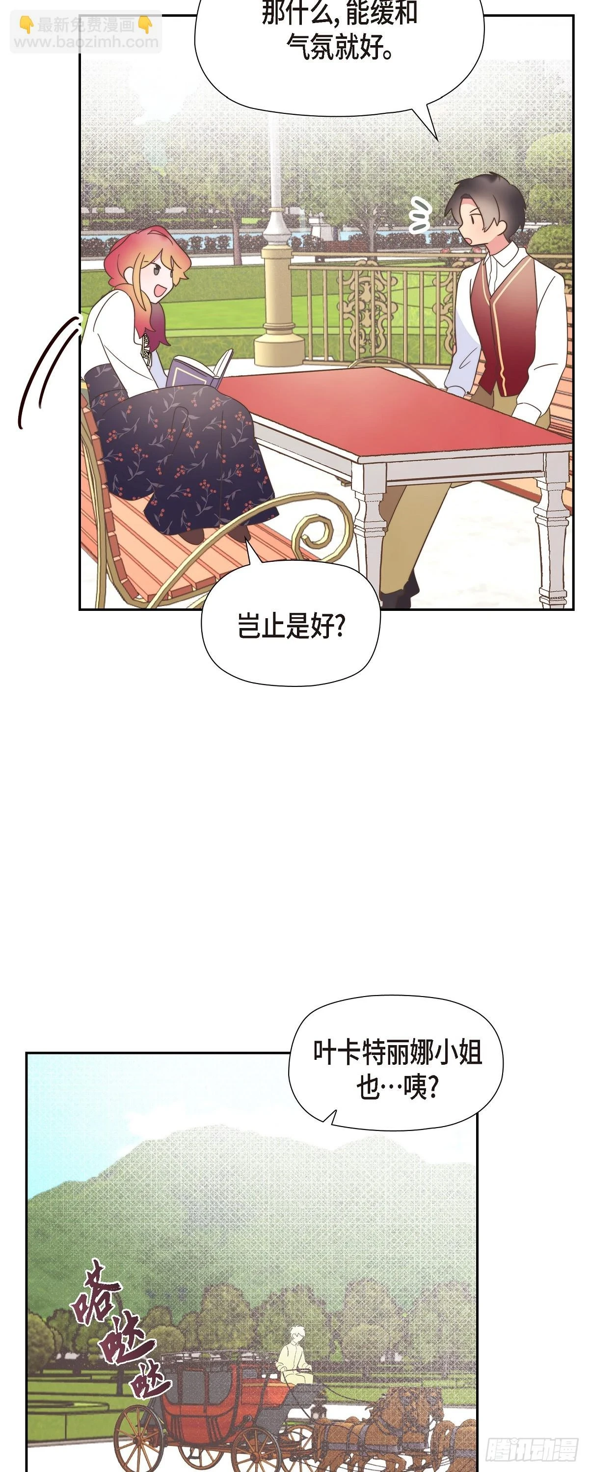 18 我不会接受的40
