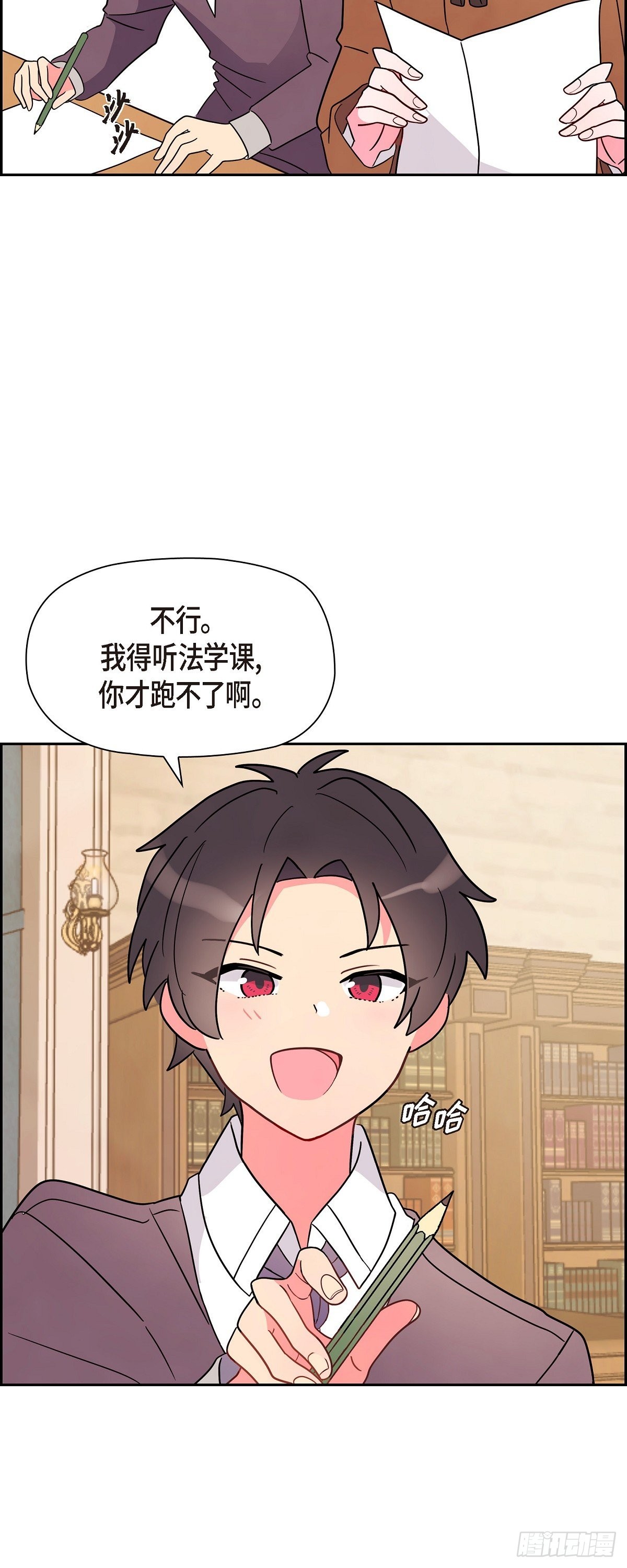 04.选课17
