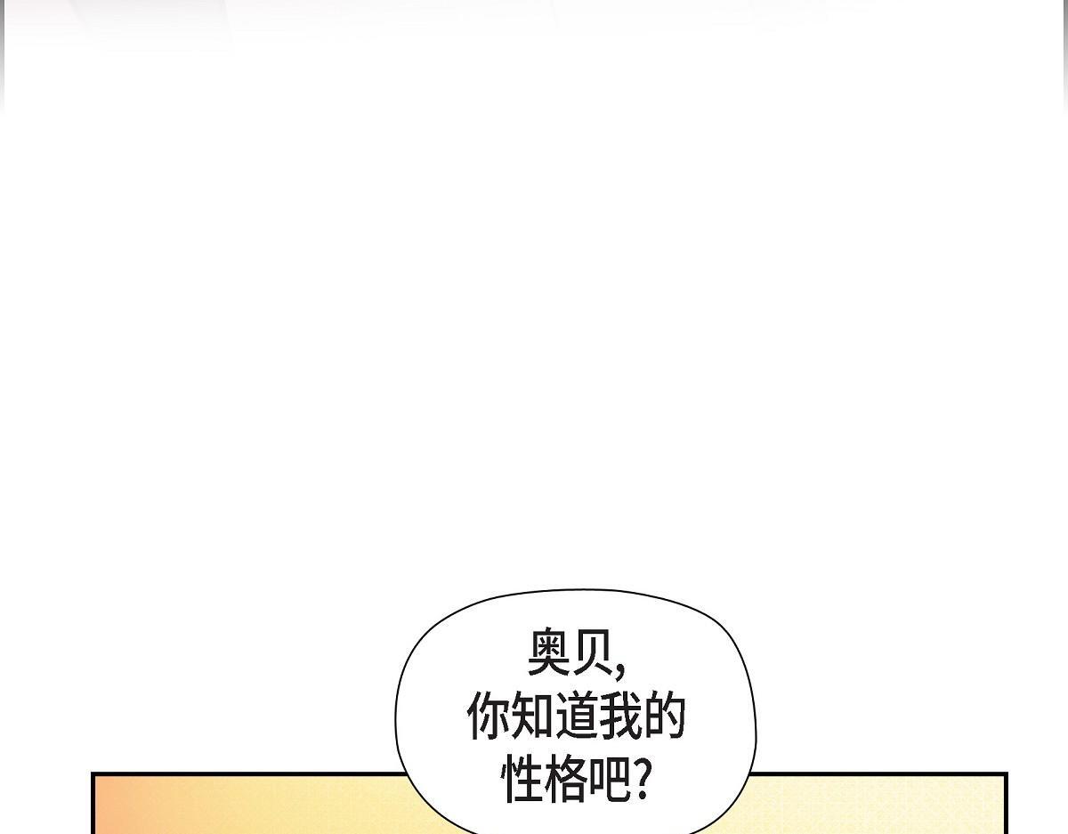第45话 暂时分开一段时间吧148