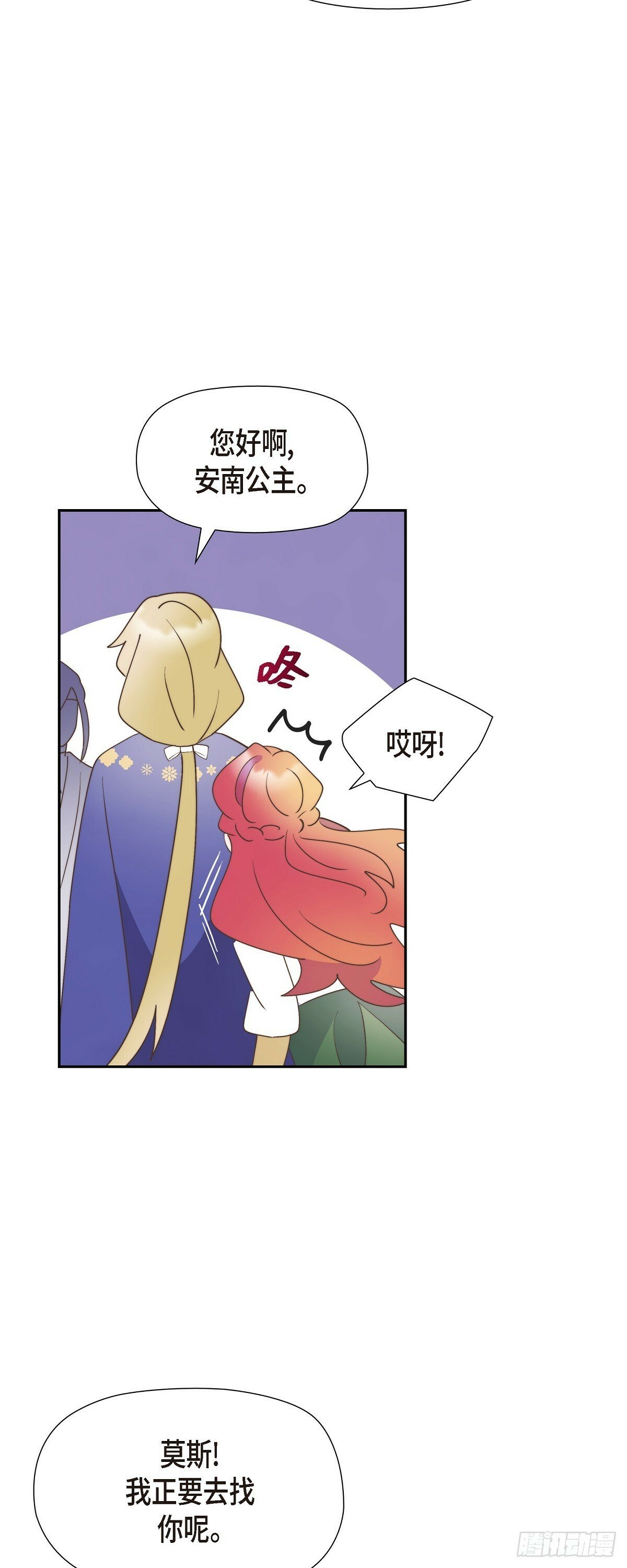 27 这声音好像在哪儿听过47