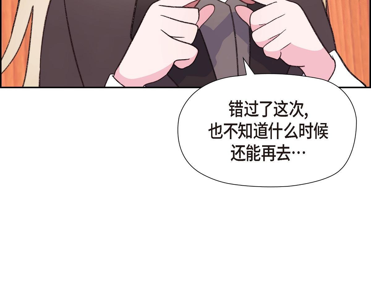 第47话 陪我在广场玩一整天吧57