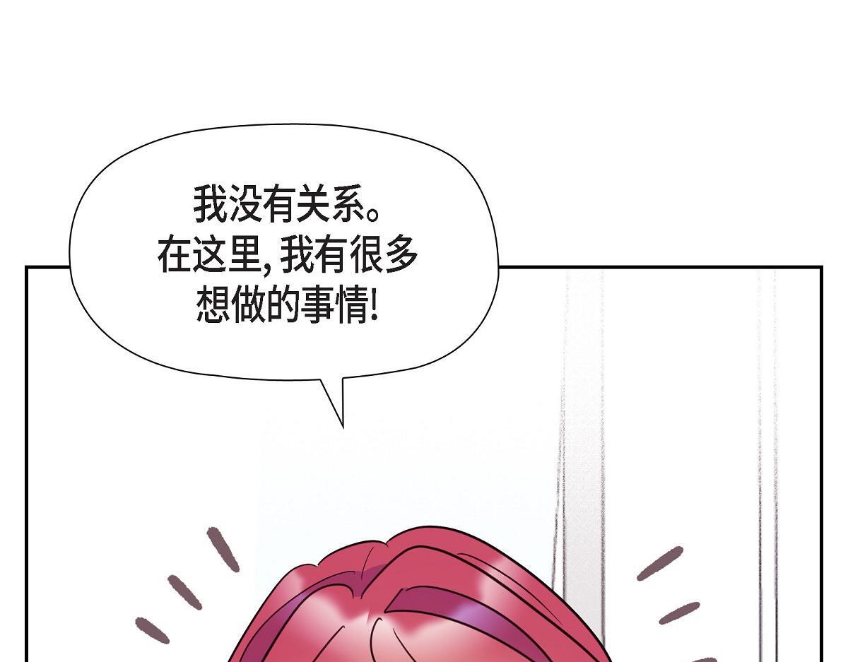 第45话 暂时分开一段时间吧33