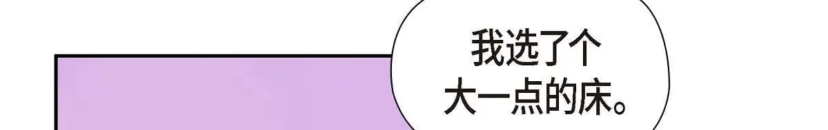 第53话 找到梦寐以求的工作179