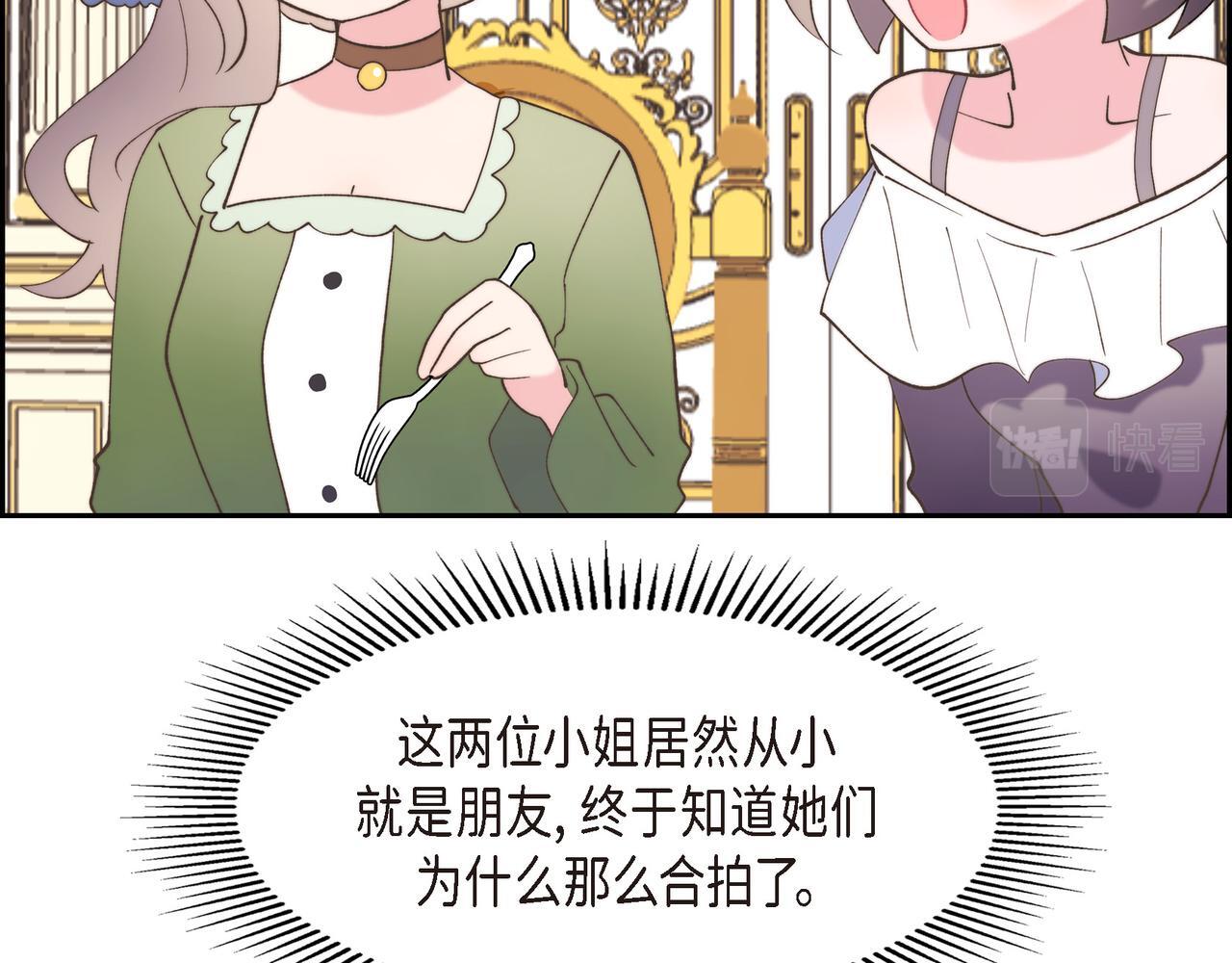 第33话 冬季围猎114
