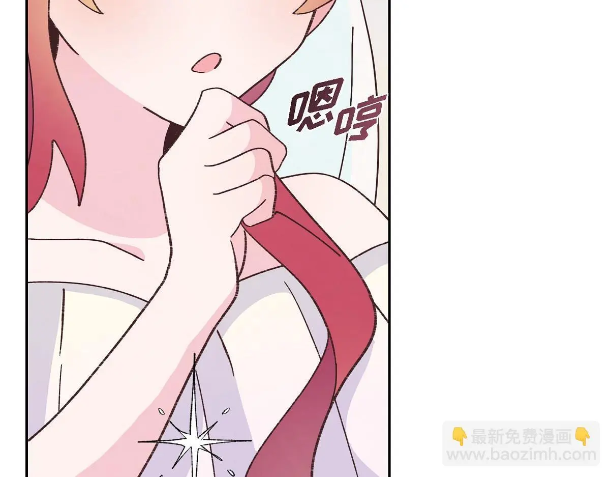 第51话 准备订婚仪式194
