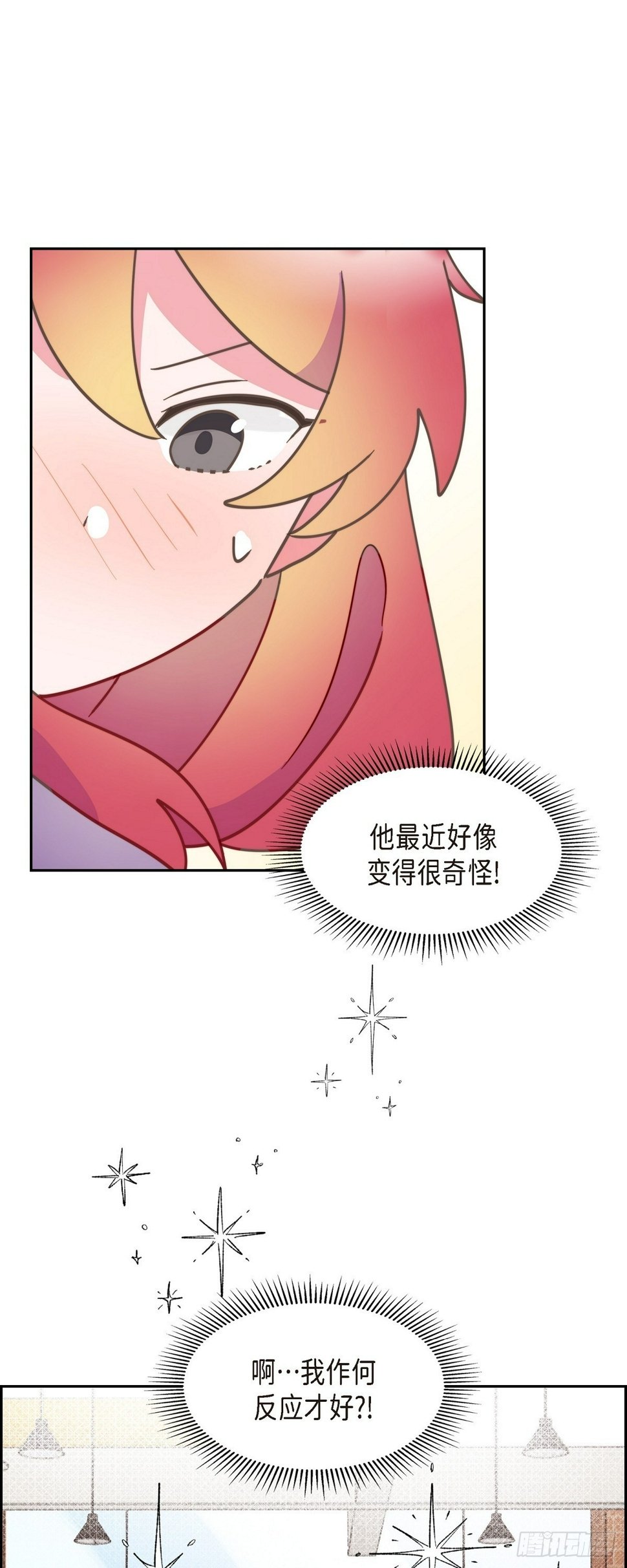 26 我们永远站在小姐这边24
