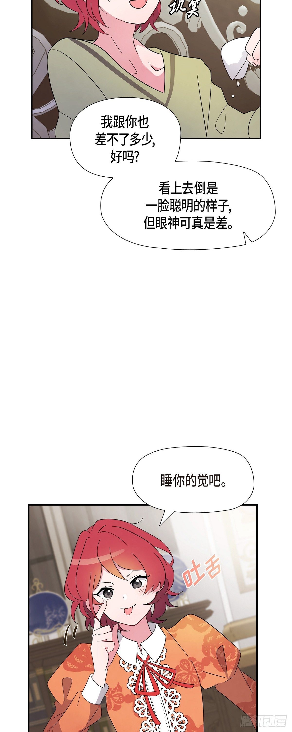 01.宣誓忠诚的神圣仪式29