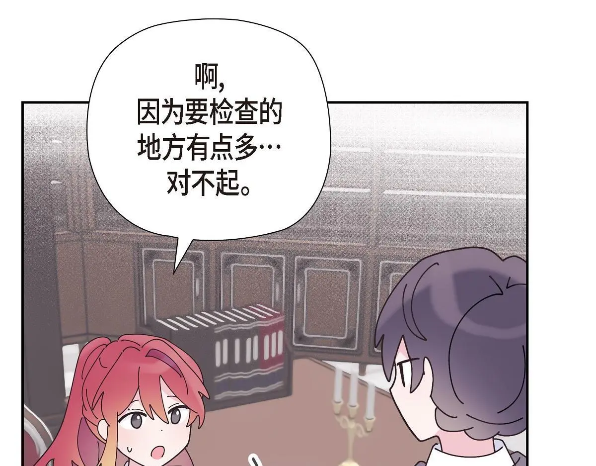 第55话 她是与先皇对抗过的人182