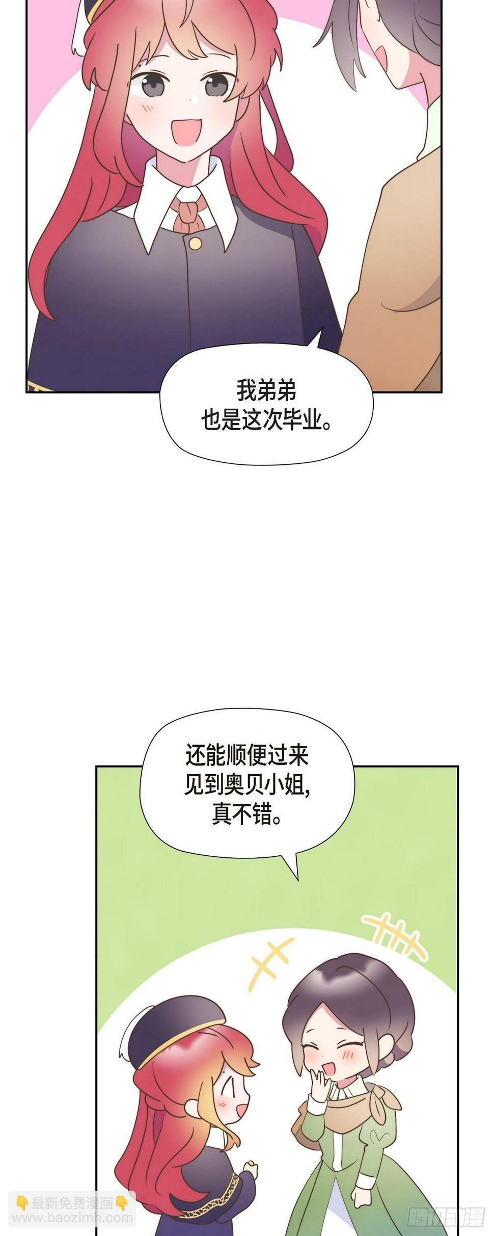 24 真是个奇怪的人41