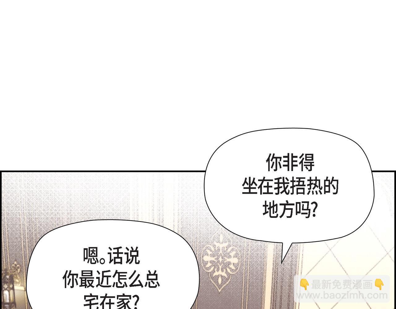 第31话 我想看你那帅气的笑容4