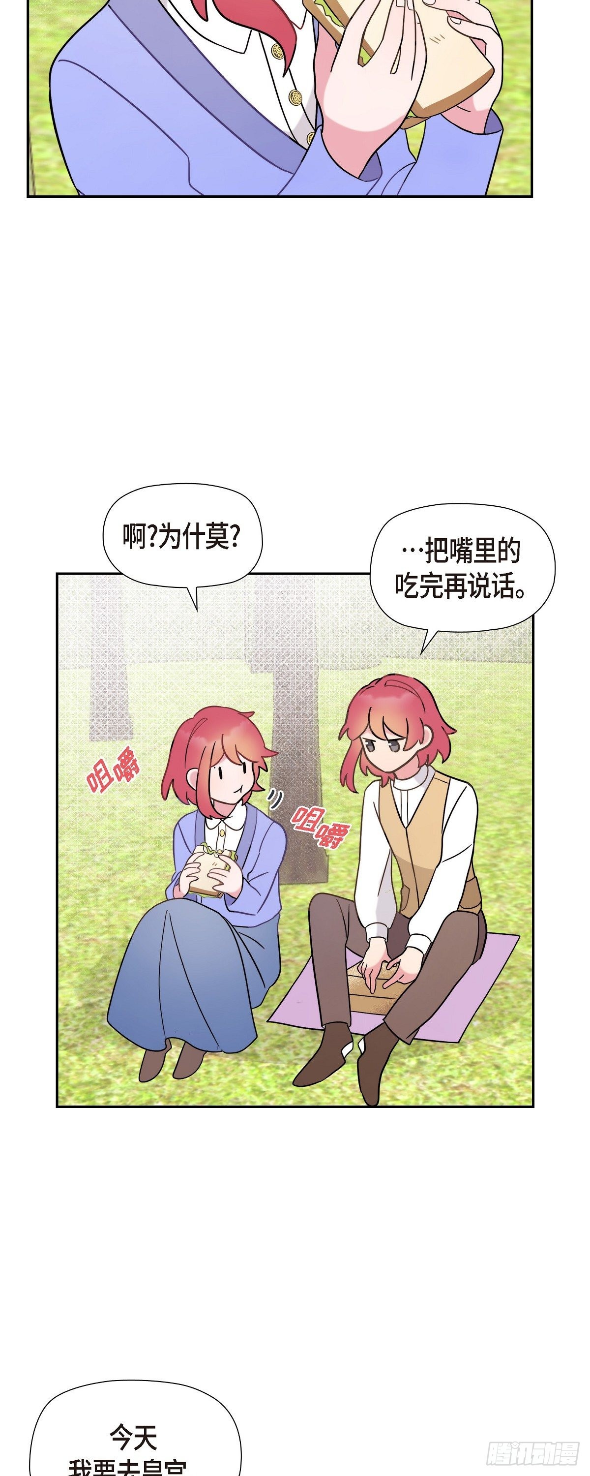 07.考试已近在眼前6