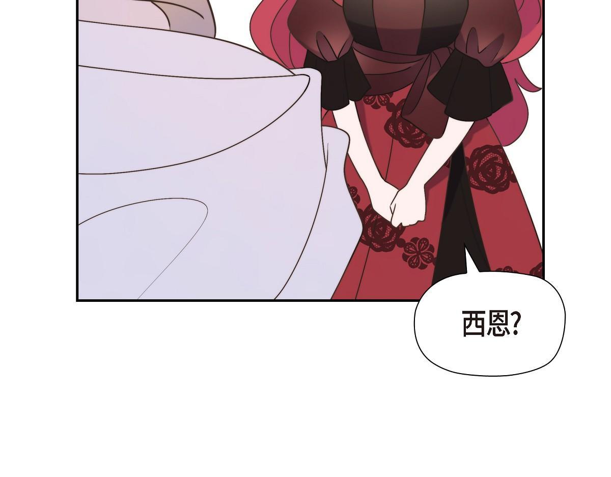 第38话 做出错误的选择84