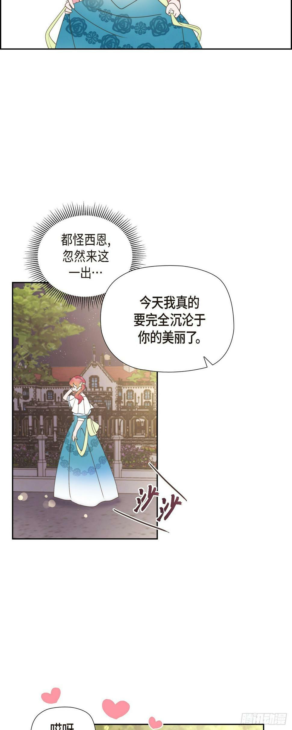 23 那眼神叫人生气43