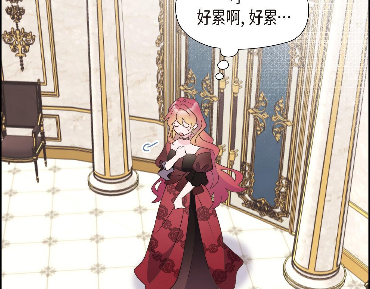 第38话 做出错误的选择108