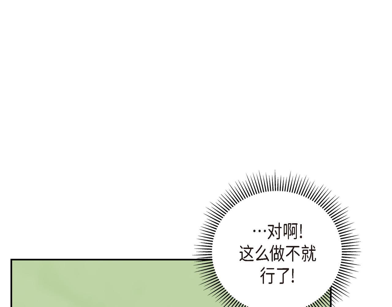 第33话 冬季围猎24