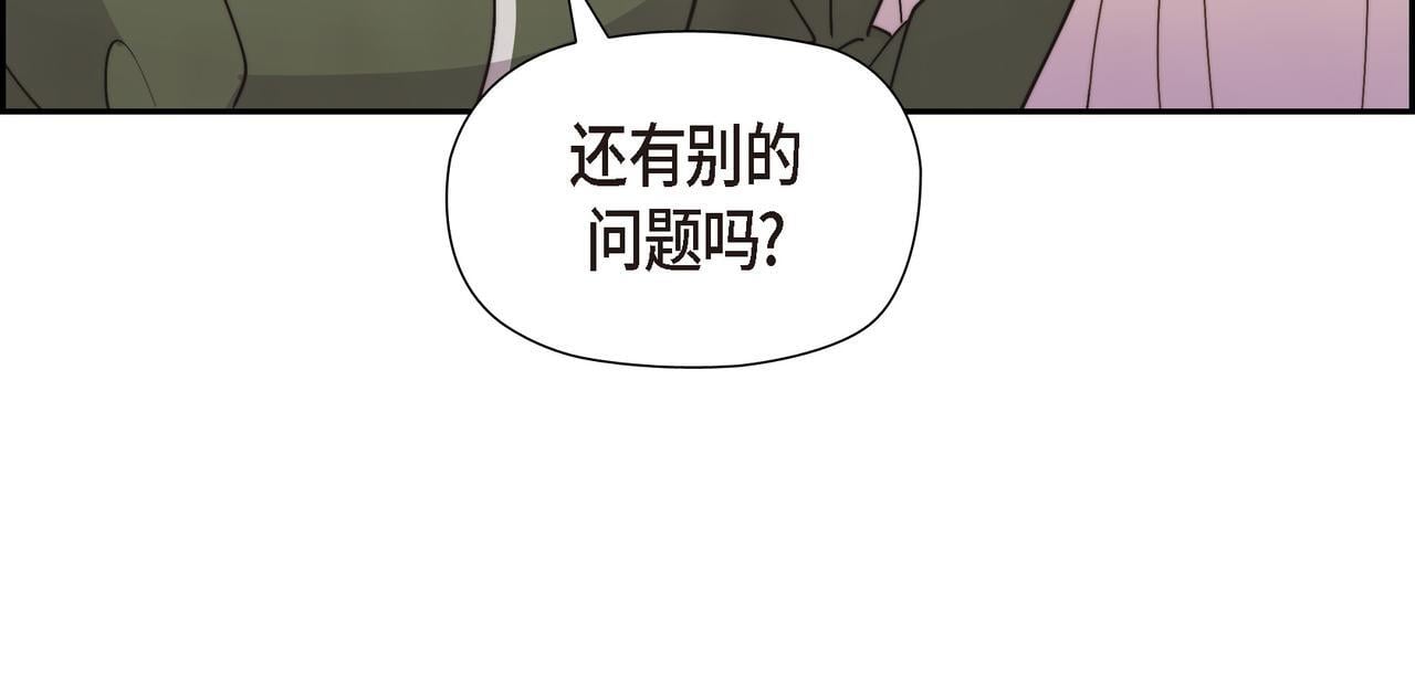 第32话 看来和殿下无话可说了77