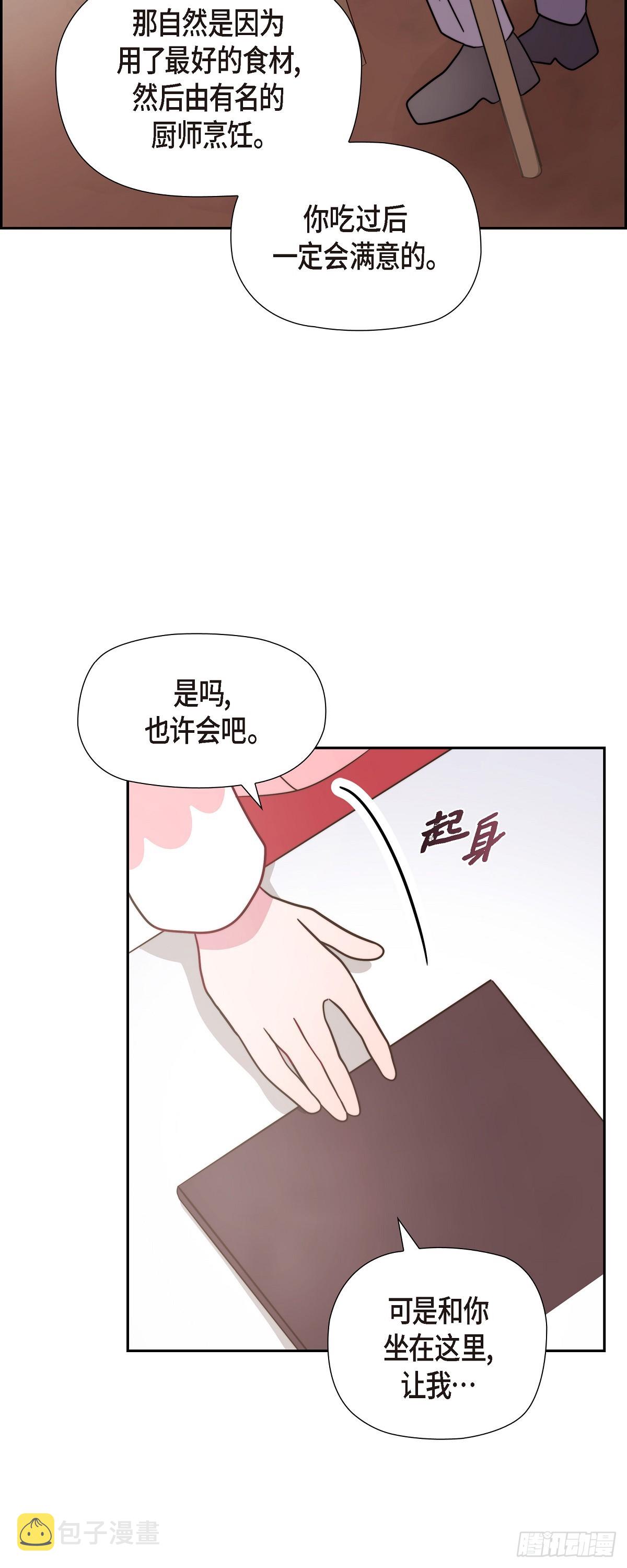09.很不自在19