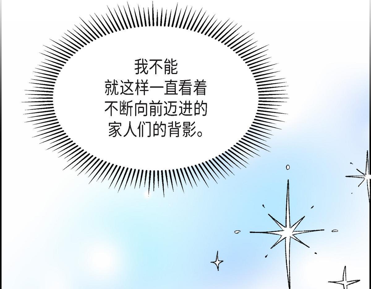 第45话 暂时分开一段时间吧69