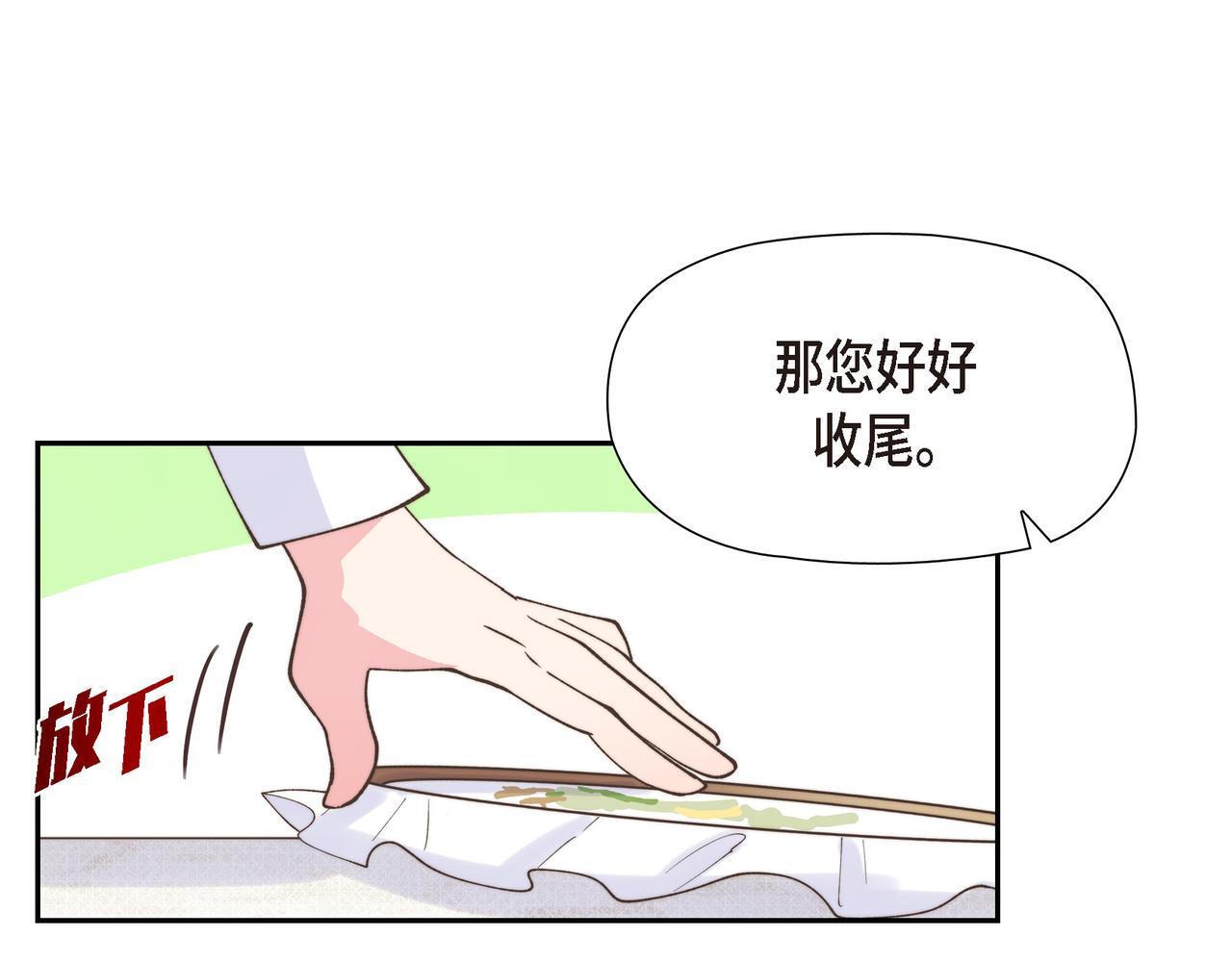 第34话 一直等待着这一刻38