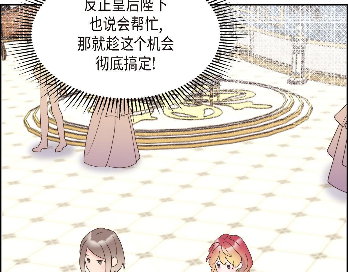第38话 做出错误的选择148