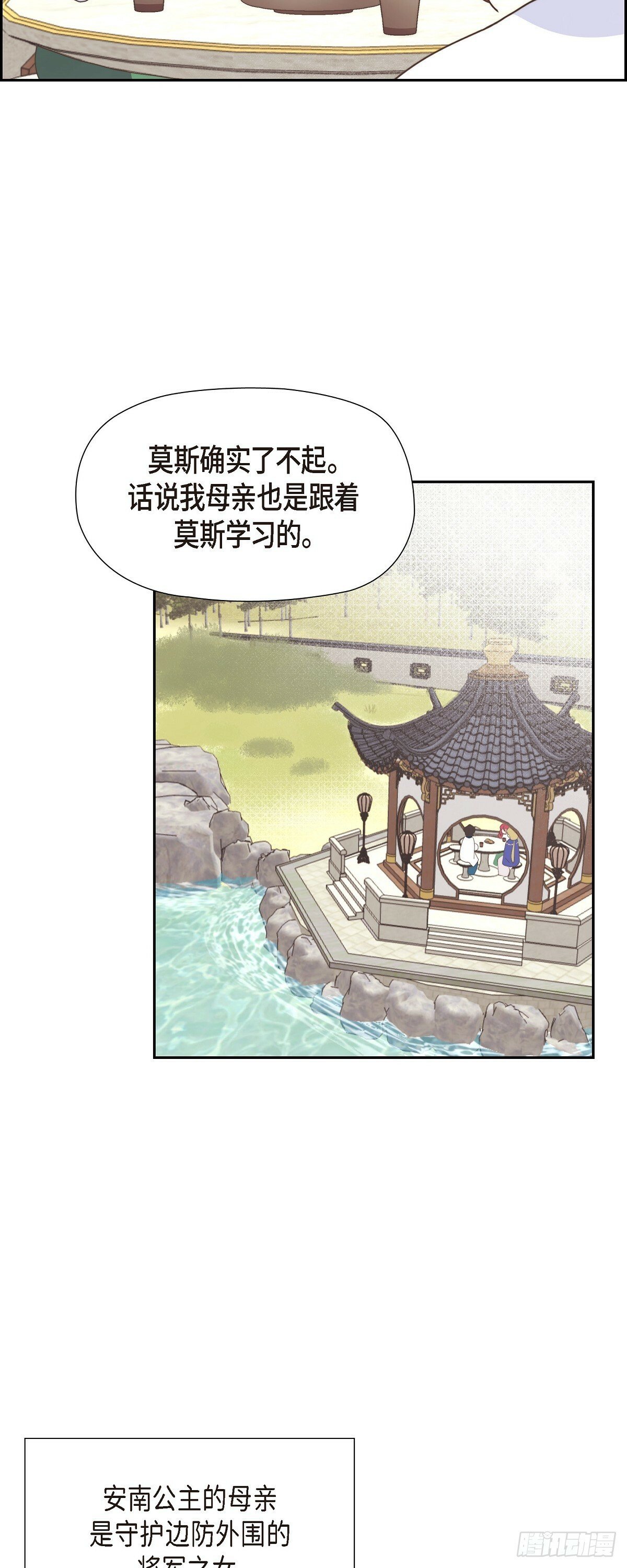 28 我们一起开生日派对吧13