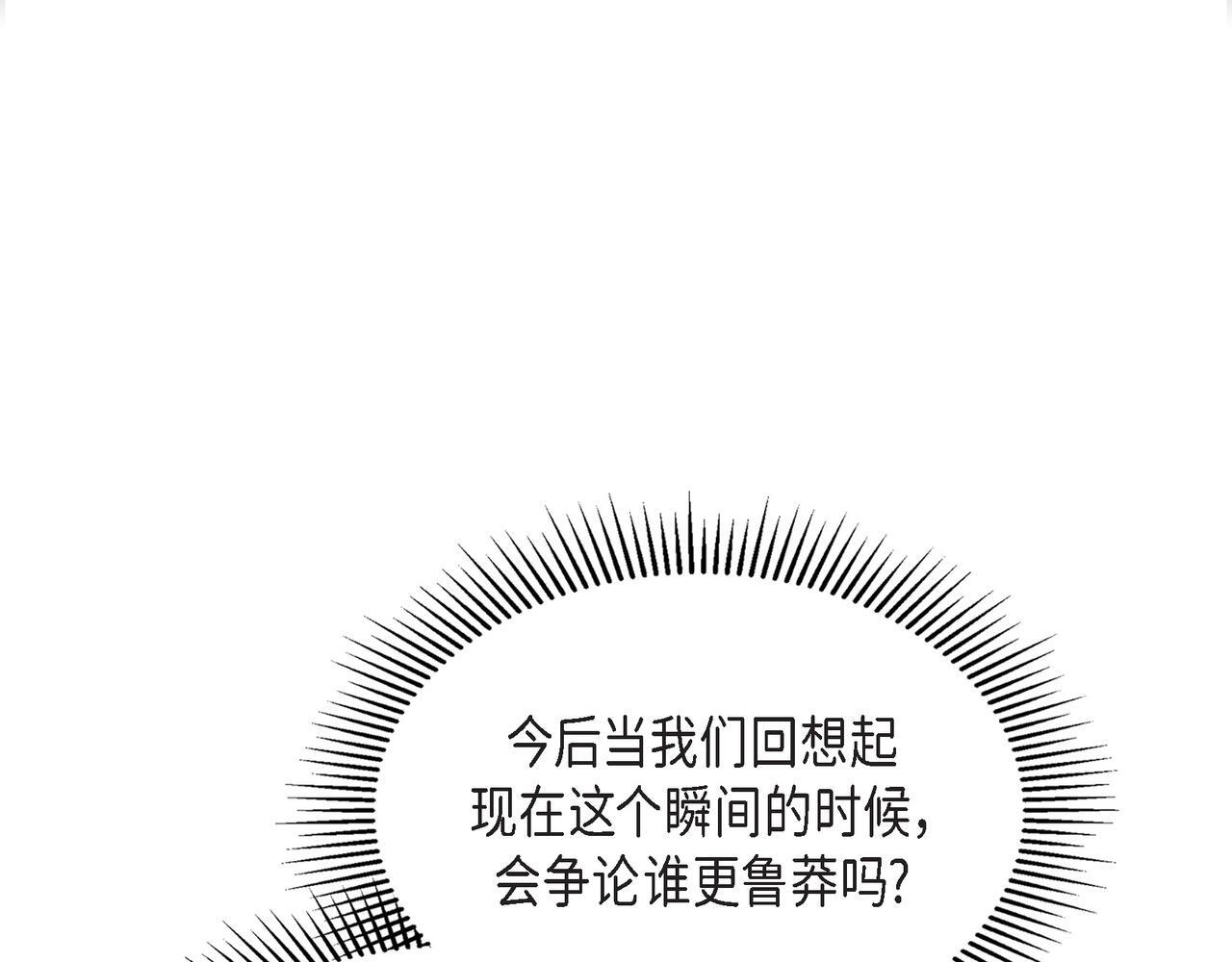 第31话 我想看你那帅气的笑容78