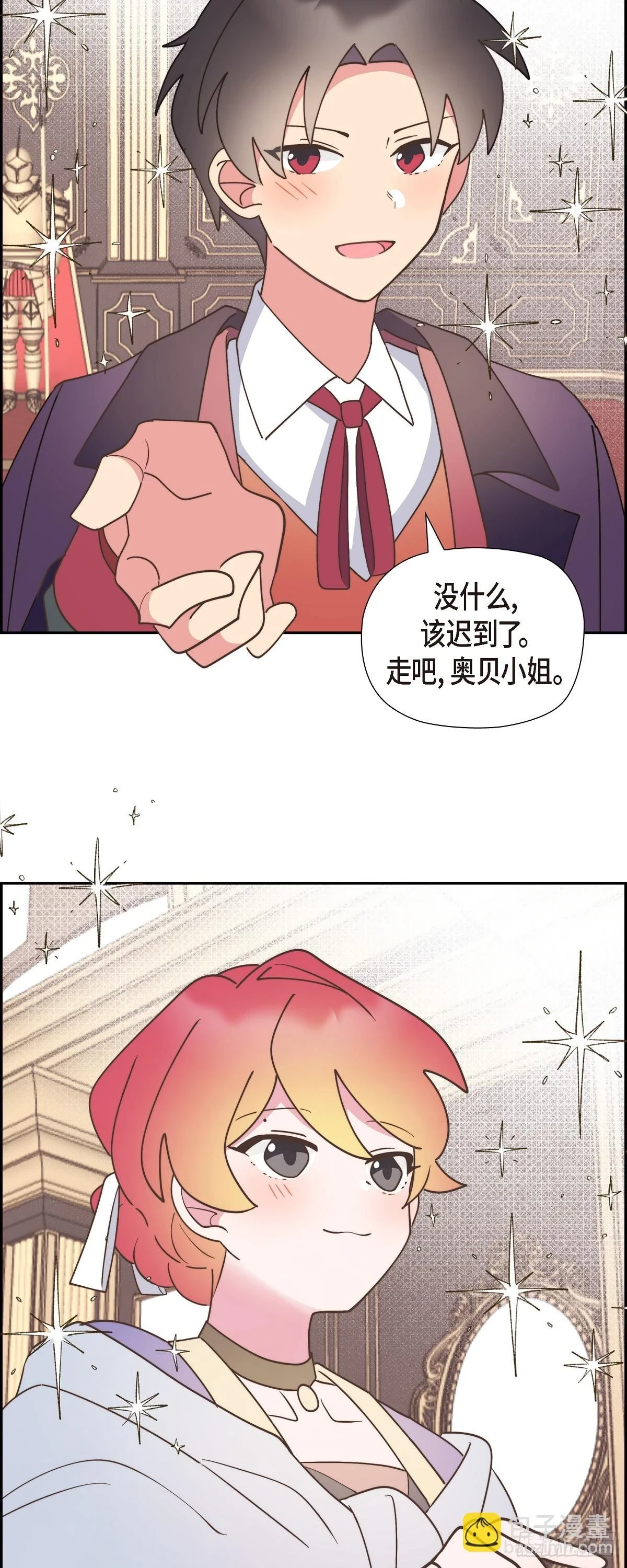 16 我们去吃那个吧26