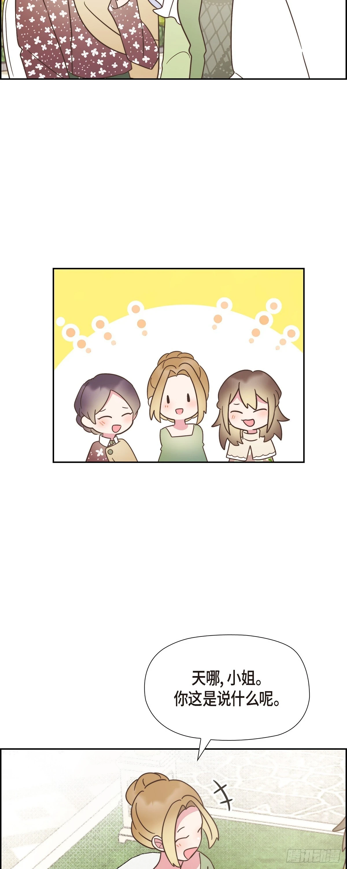 18 我不会接受的18
