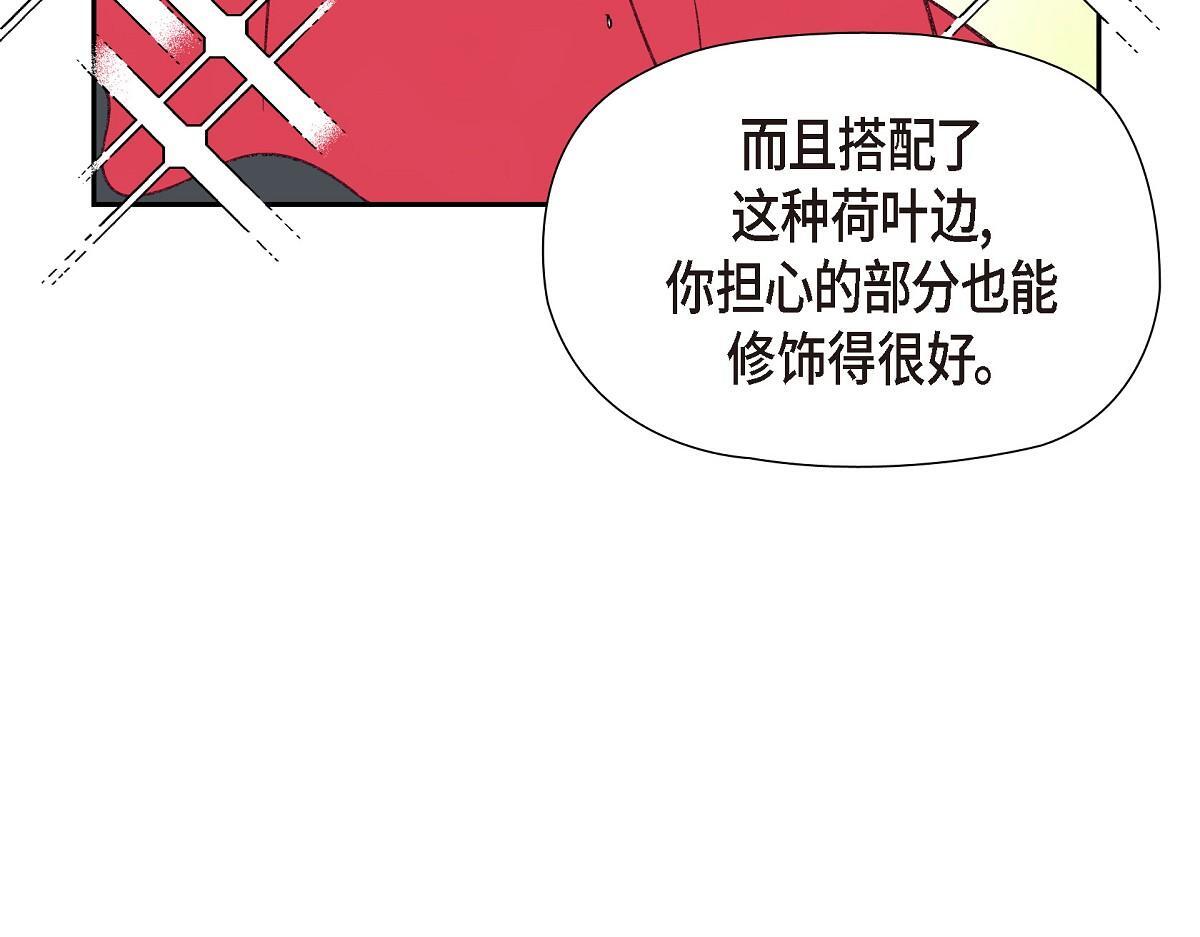 第47话 陪我在广场玩一整天吧156