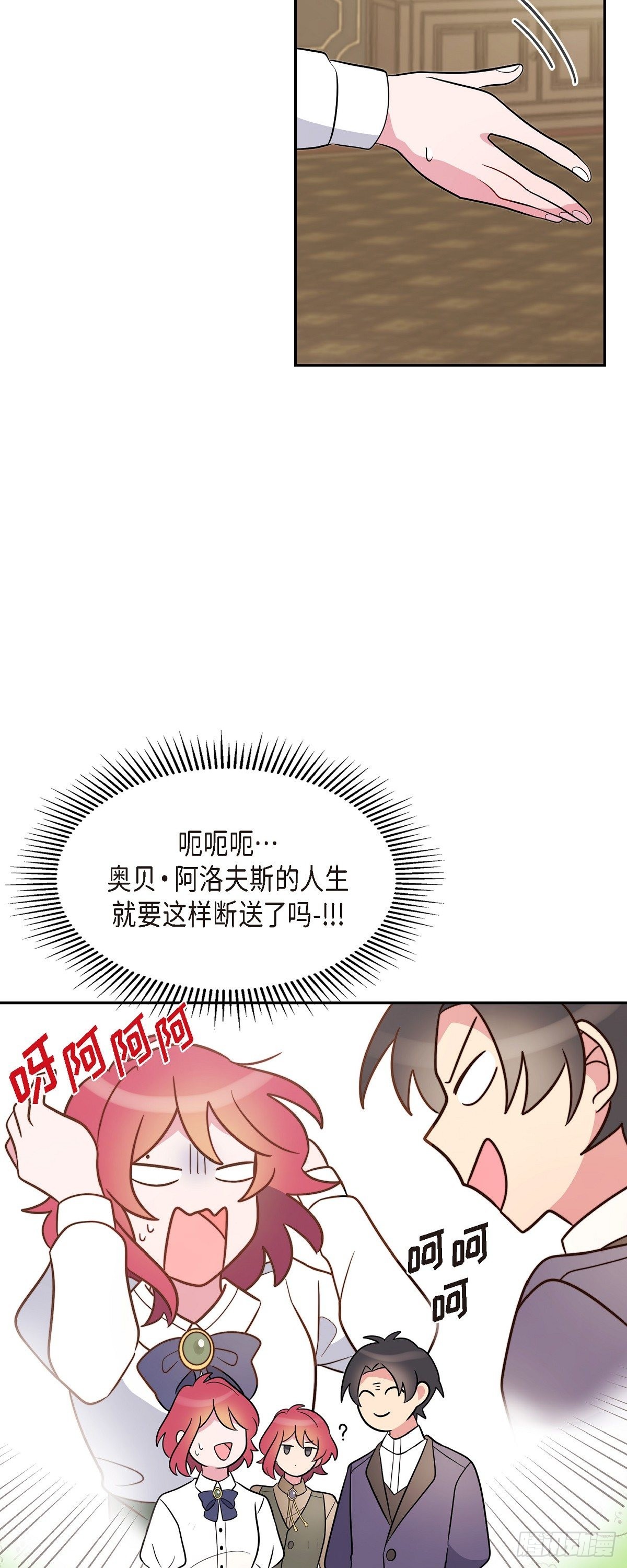03.看来是双胞胎啊13
