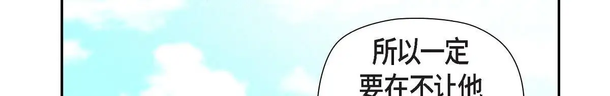 第51话 准备订婚仪式139