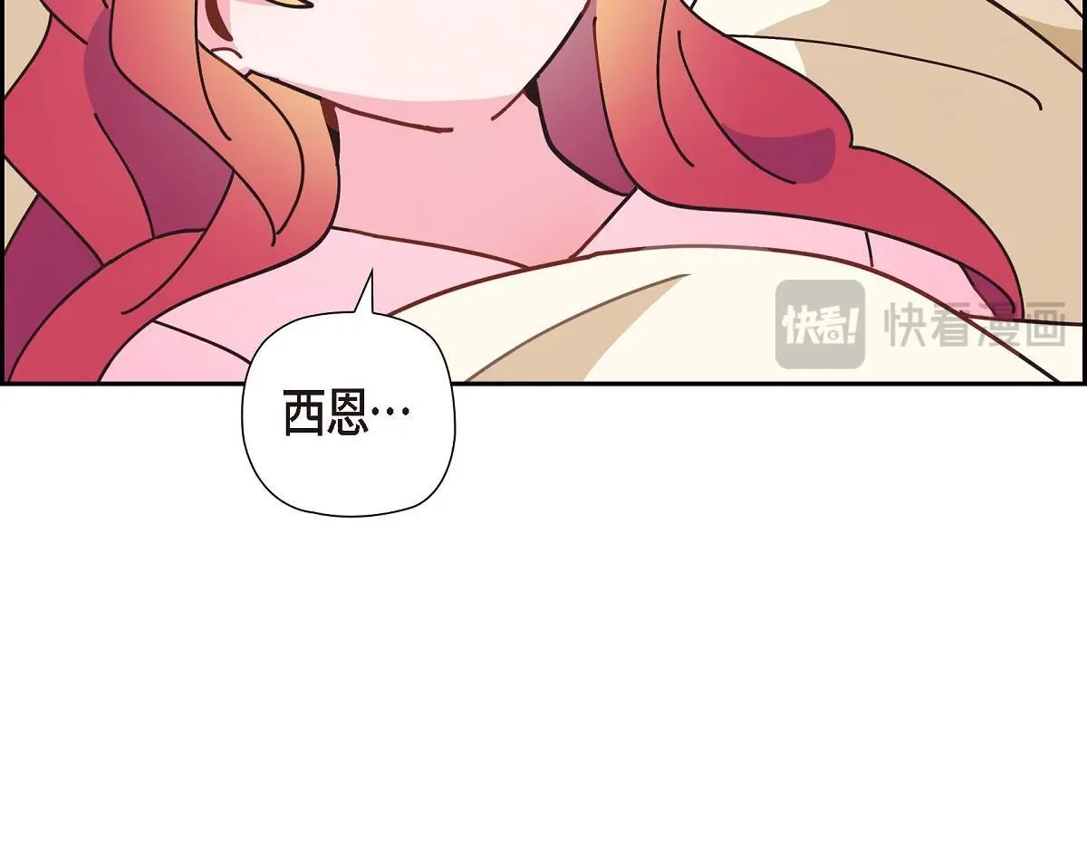 第57话 我想要的只有你80