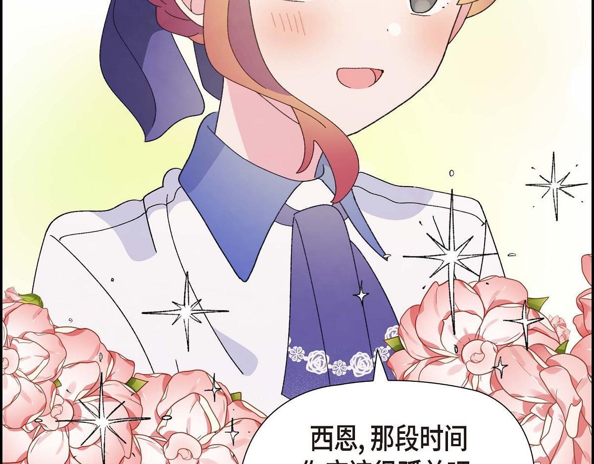 第43话 原来他是个只会学习的孩子133