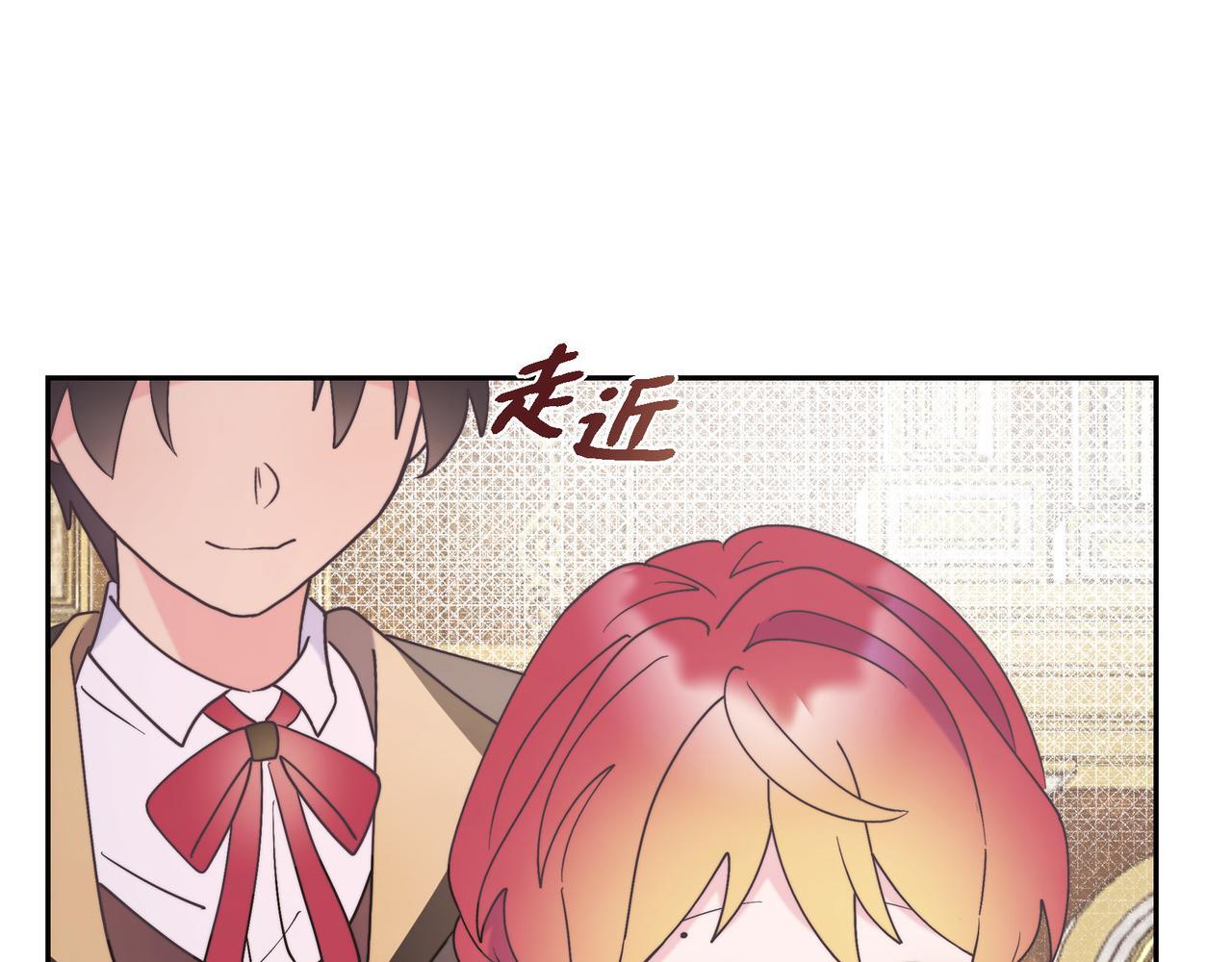 第40话 漫长的选妃结束了66