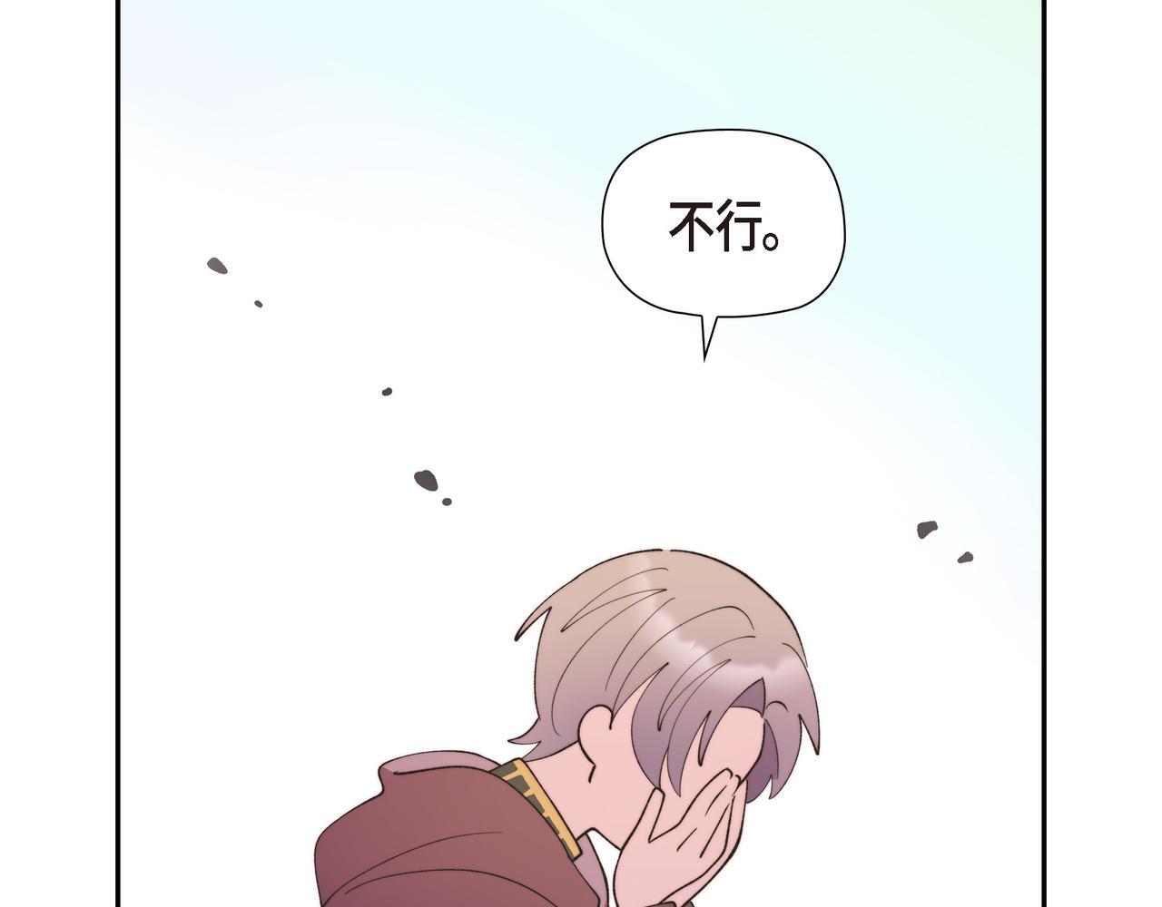 第36话 我无意成为皇太子妃65