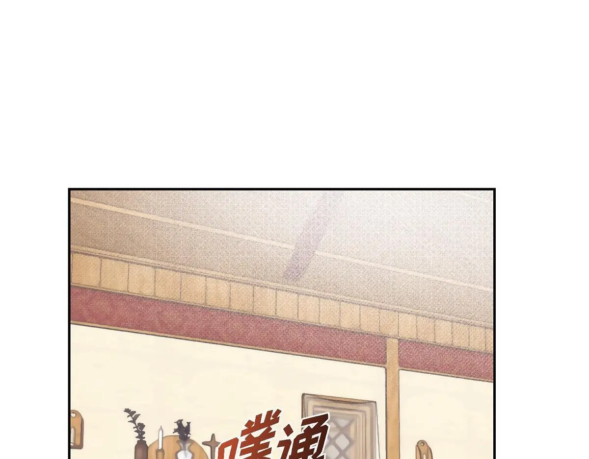 第54话 你也喜欢这个房子啊？132