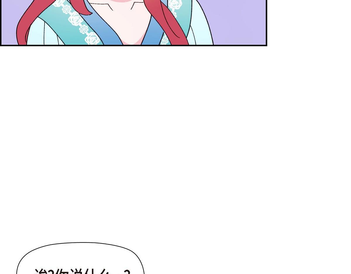 第48话 找你可真是容易170