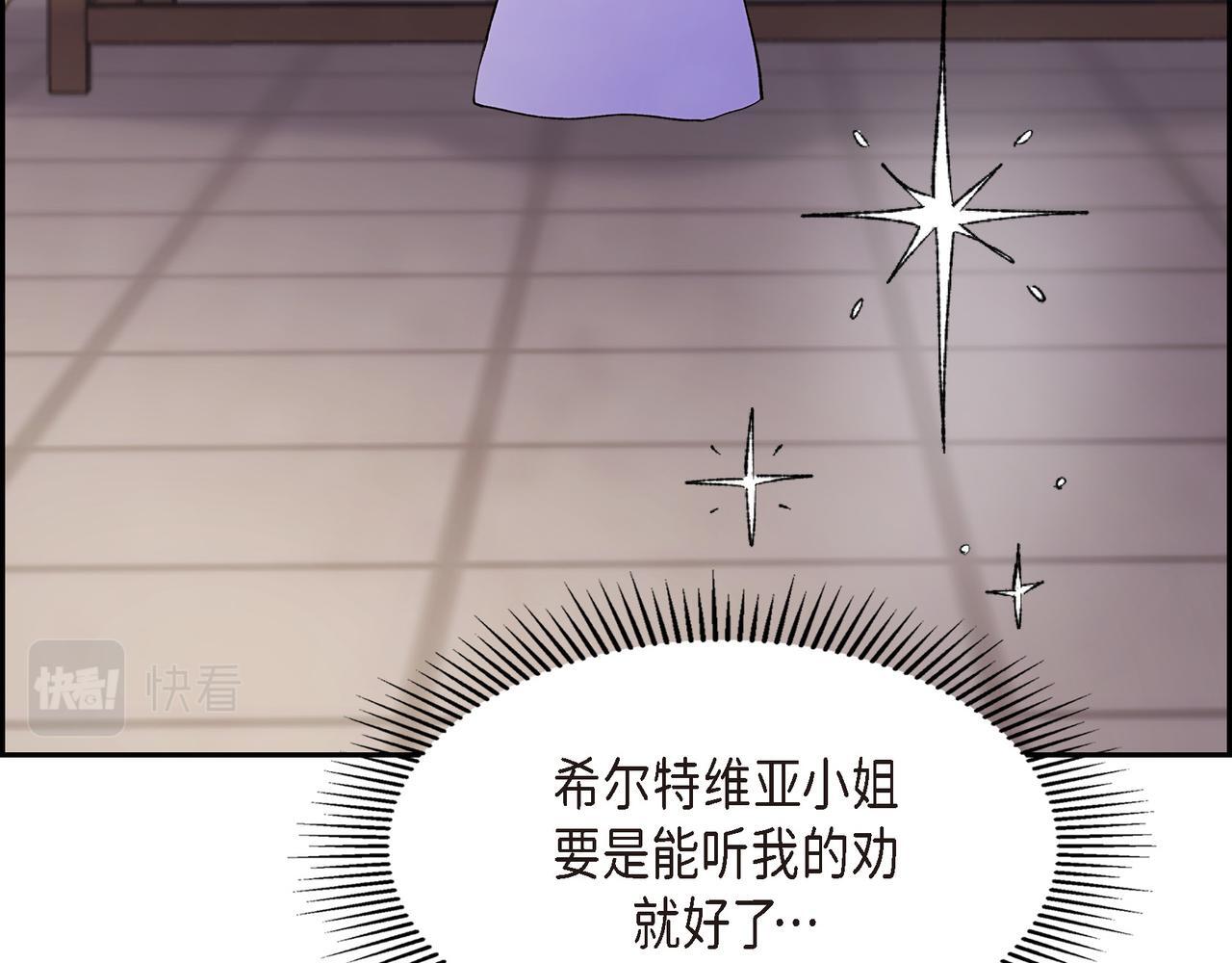 第33话 冬季围猎161