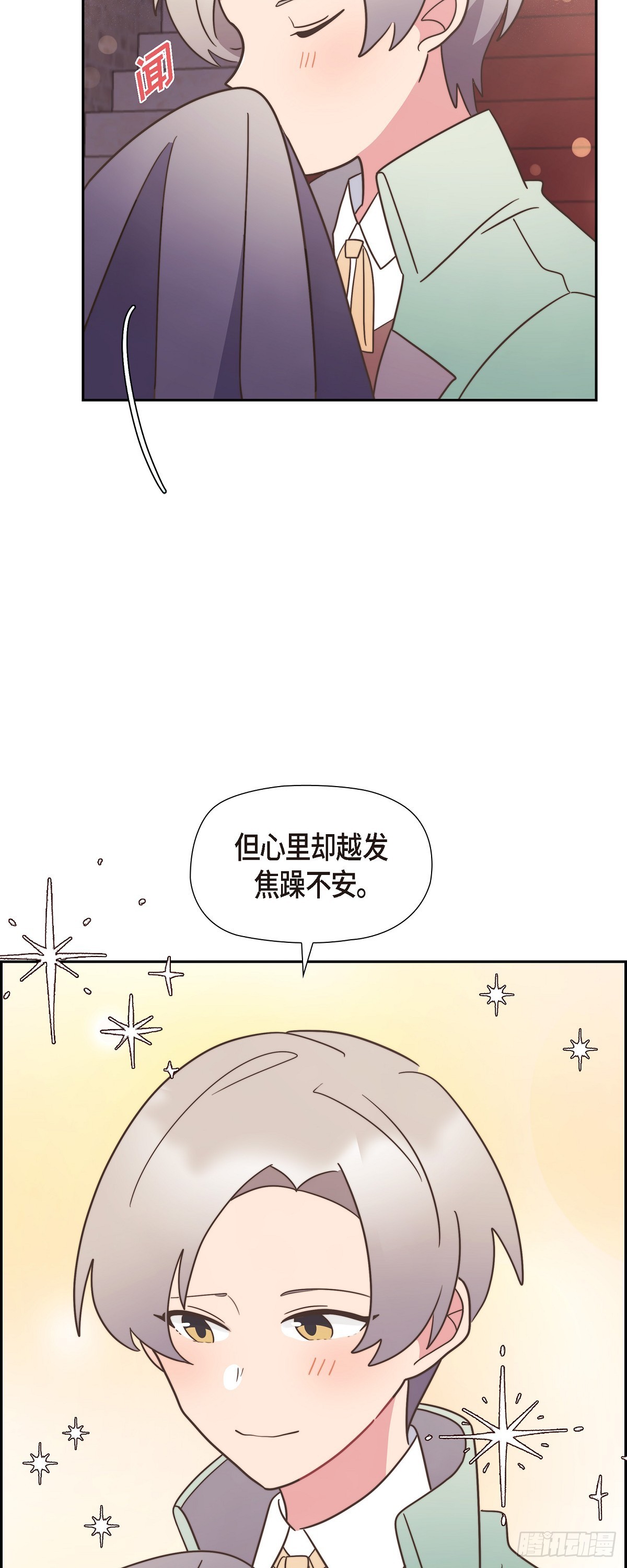 20 我以为我可以等48