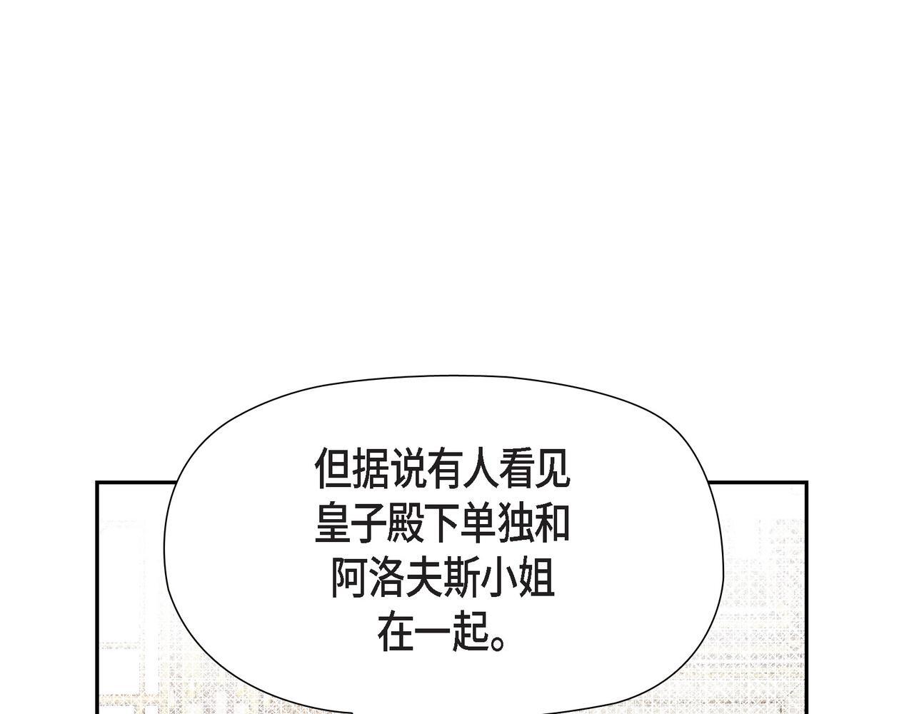 第40话 漫长的选妃结束了11