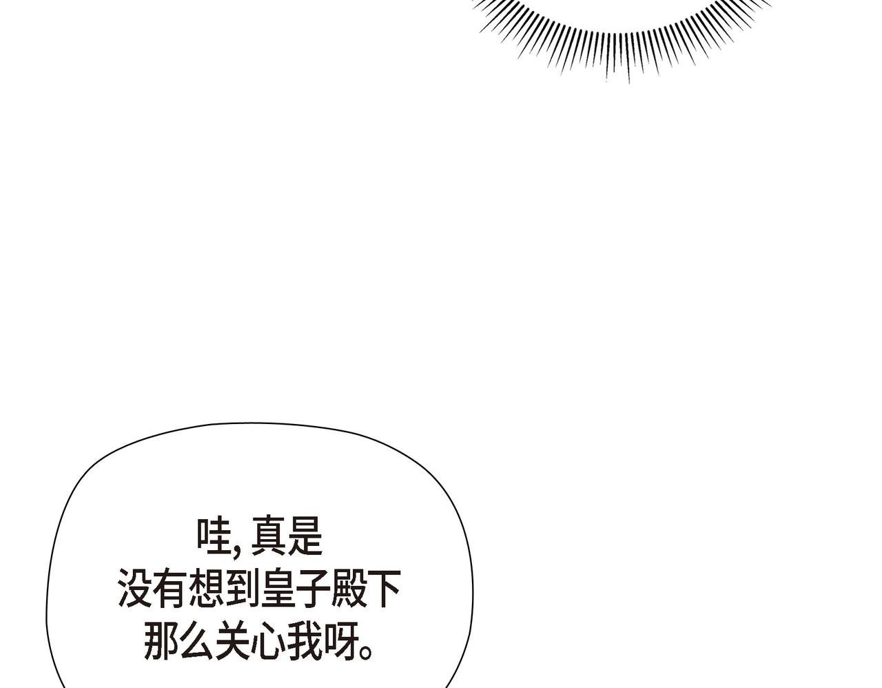 第35话 她的手帕在我手里49