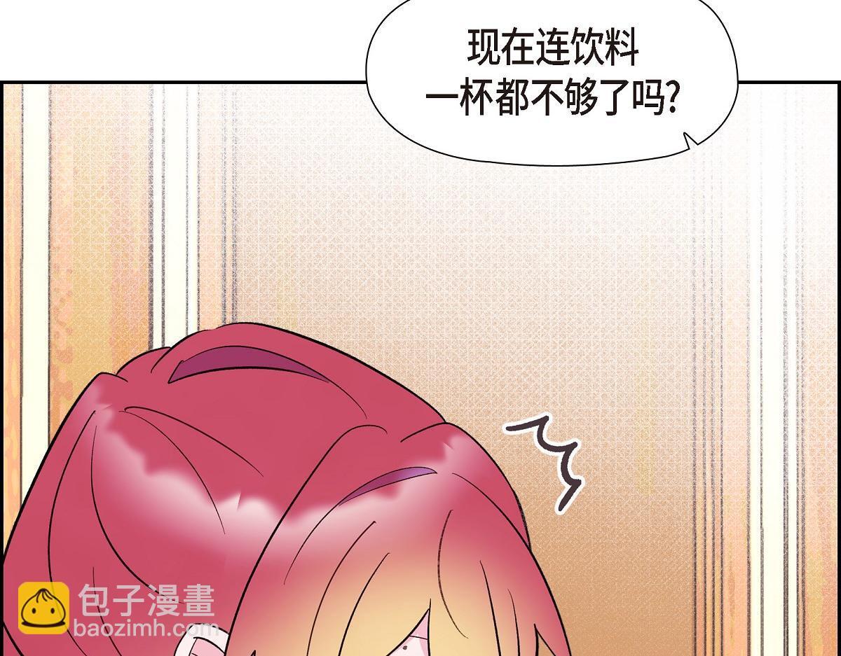 第46话 发热矿石178