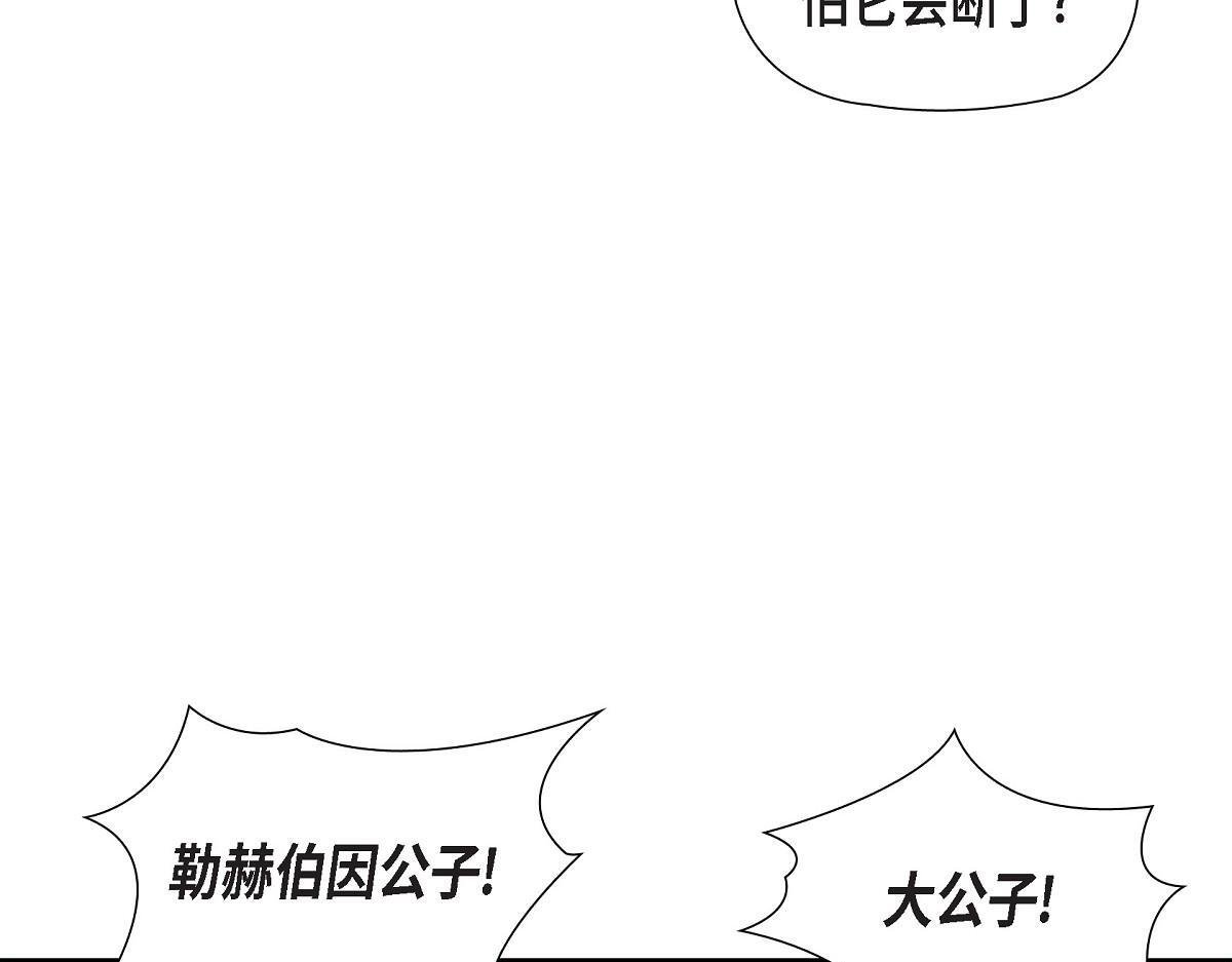第49话 我会忘记你的88