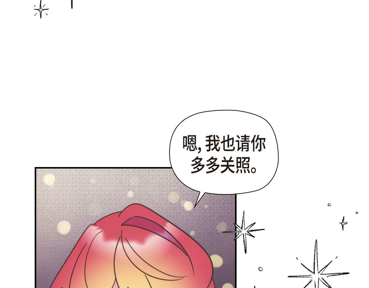 第30话 心脏怦怦直跳了139