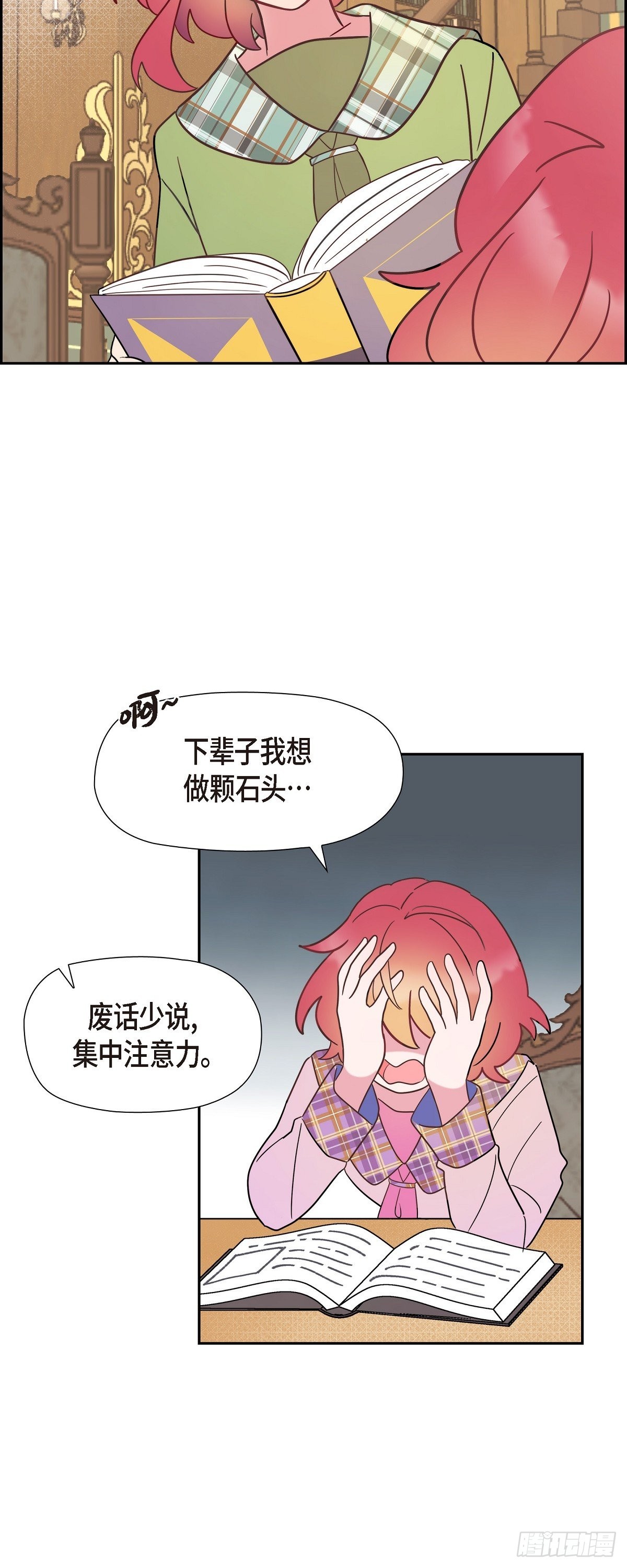 06.我一定要拿第一！24