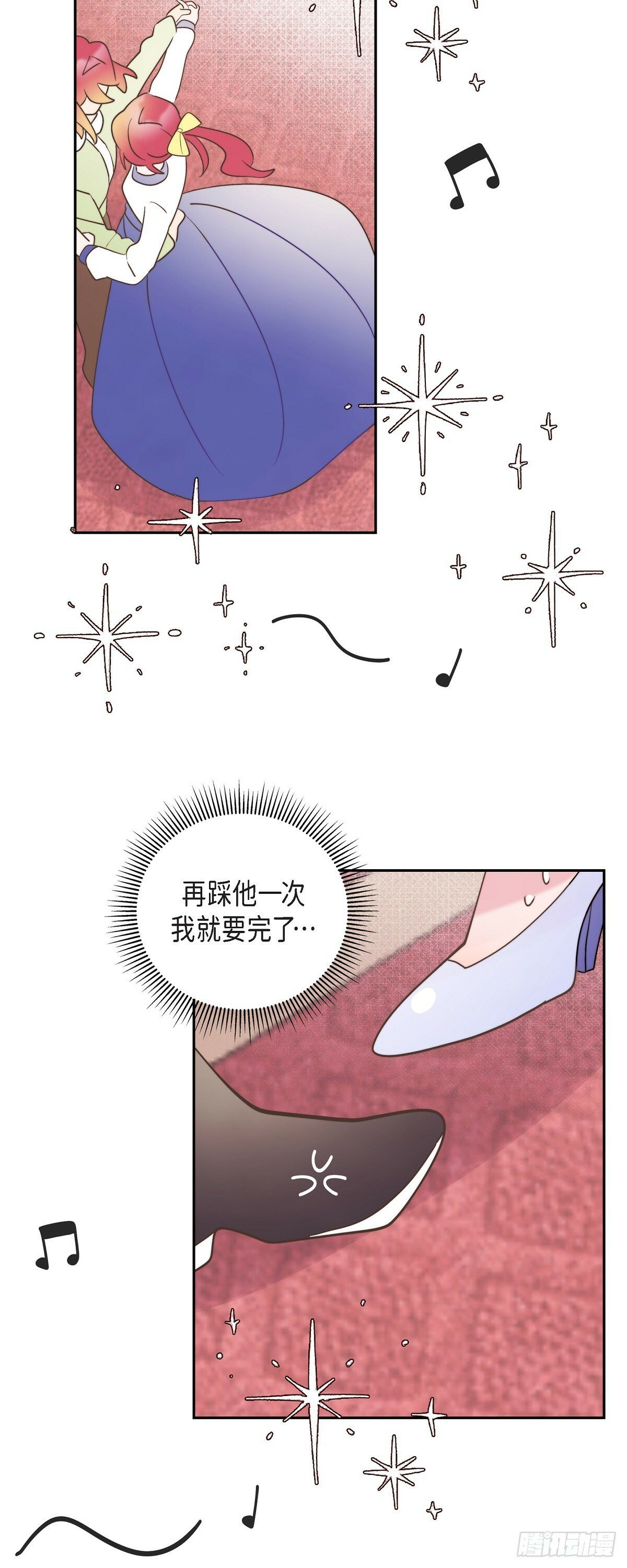 21 真让朕欣慰27