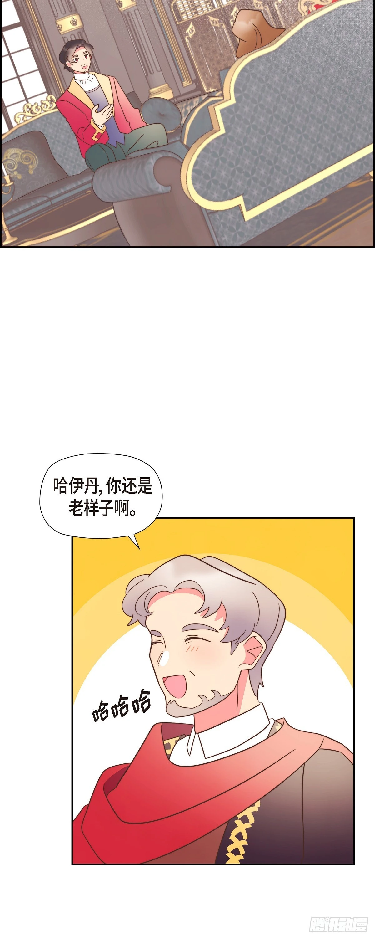 19 为了婚事2