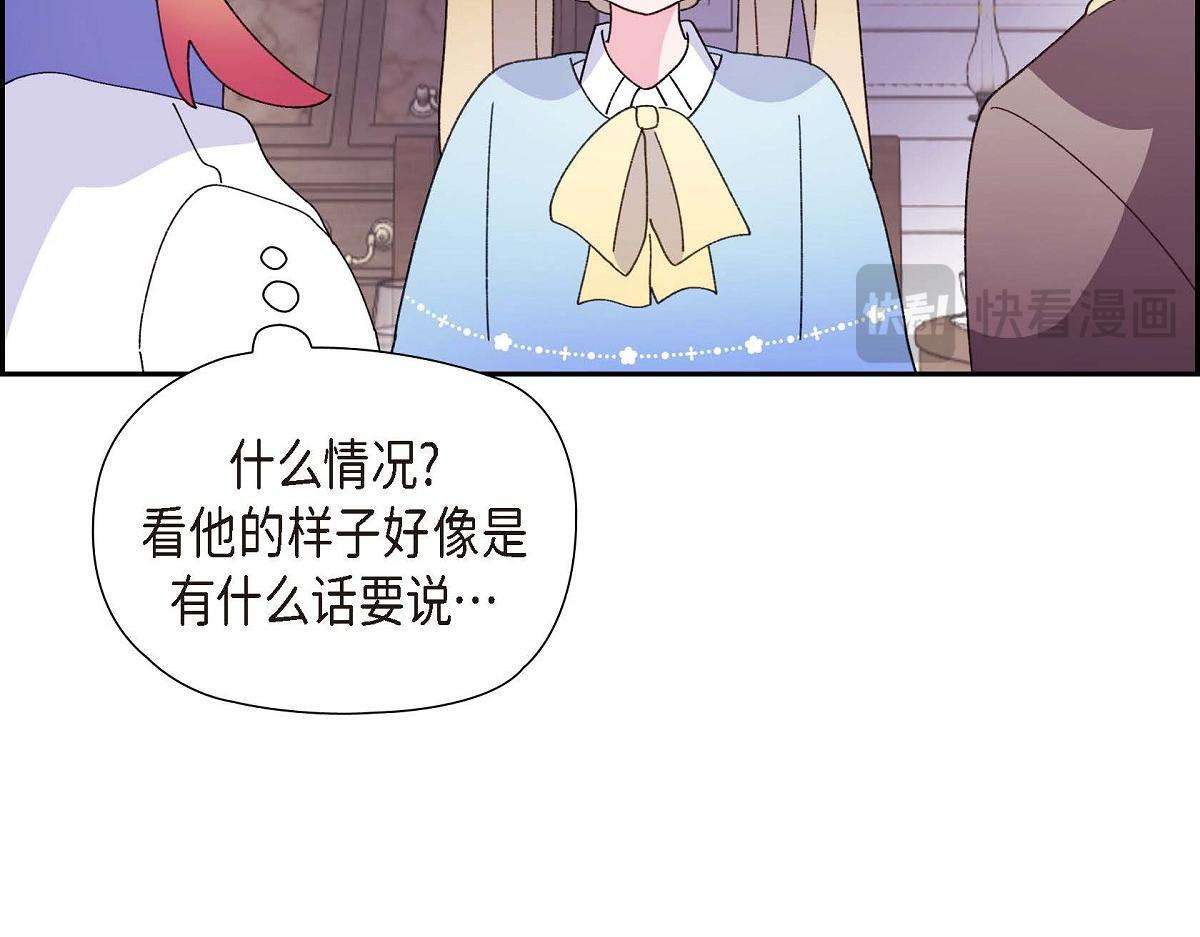 第43话 原来他是个只会学习的孩子98