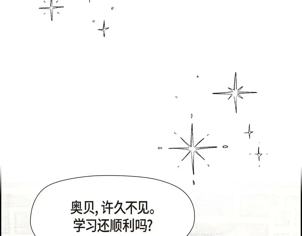 第29话 学术会议62